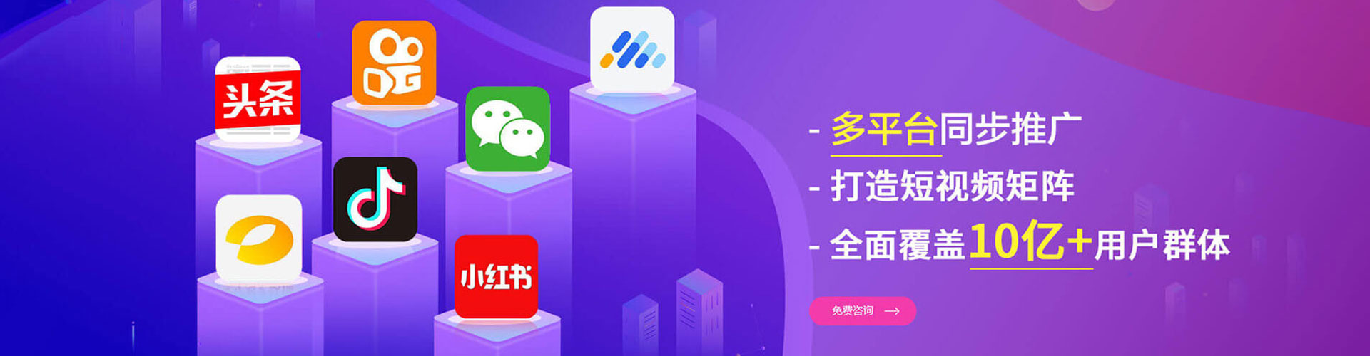 阿拉尔百度开户返点
