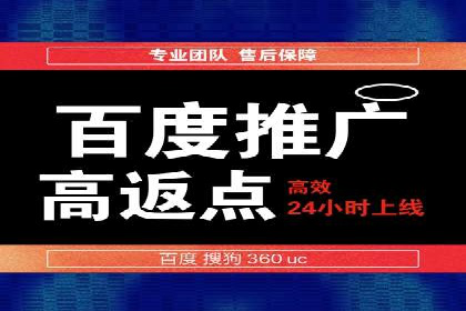 竞价推广中的预算分配与效果监控——以一成功企业为例